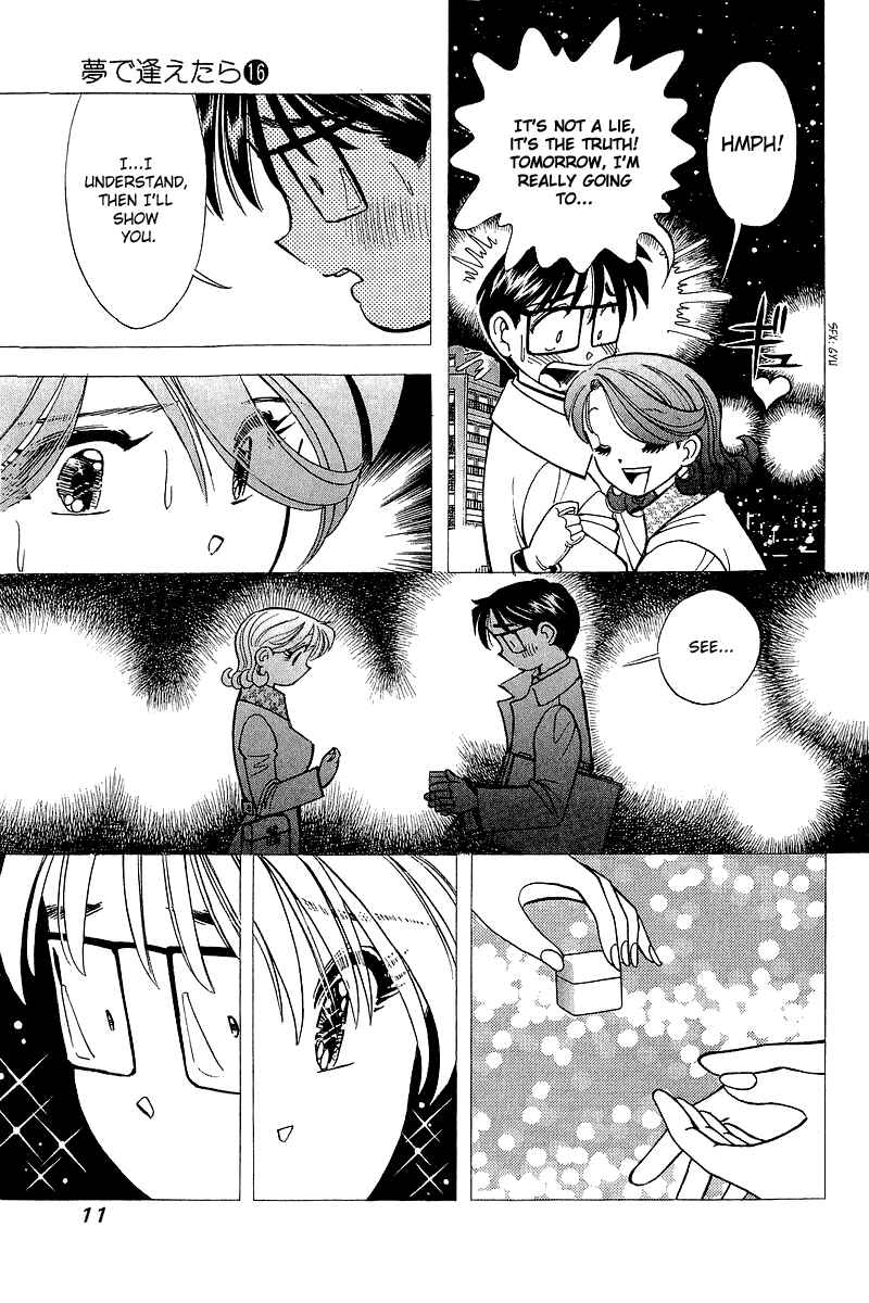 Page 11 Chapter 126 Yume De Aetara