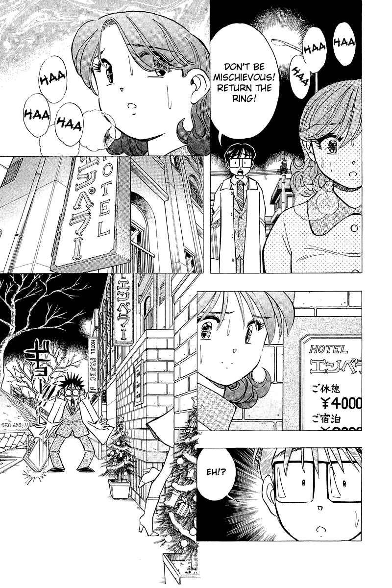 Page 15 Chapter 126 Yume De Aetara