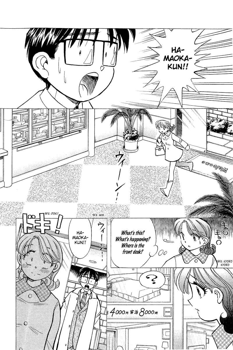 Page 16 Chapter 126 Yume De Aetara