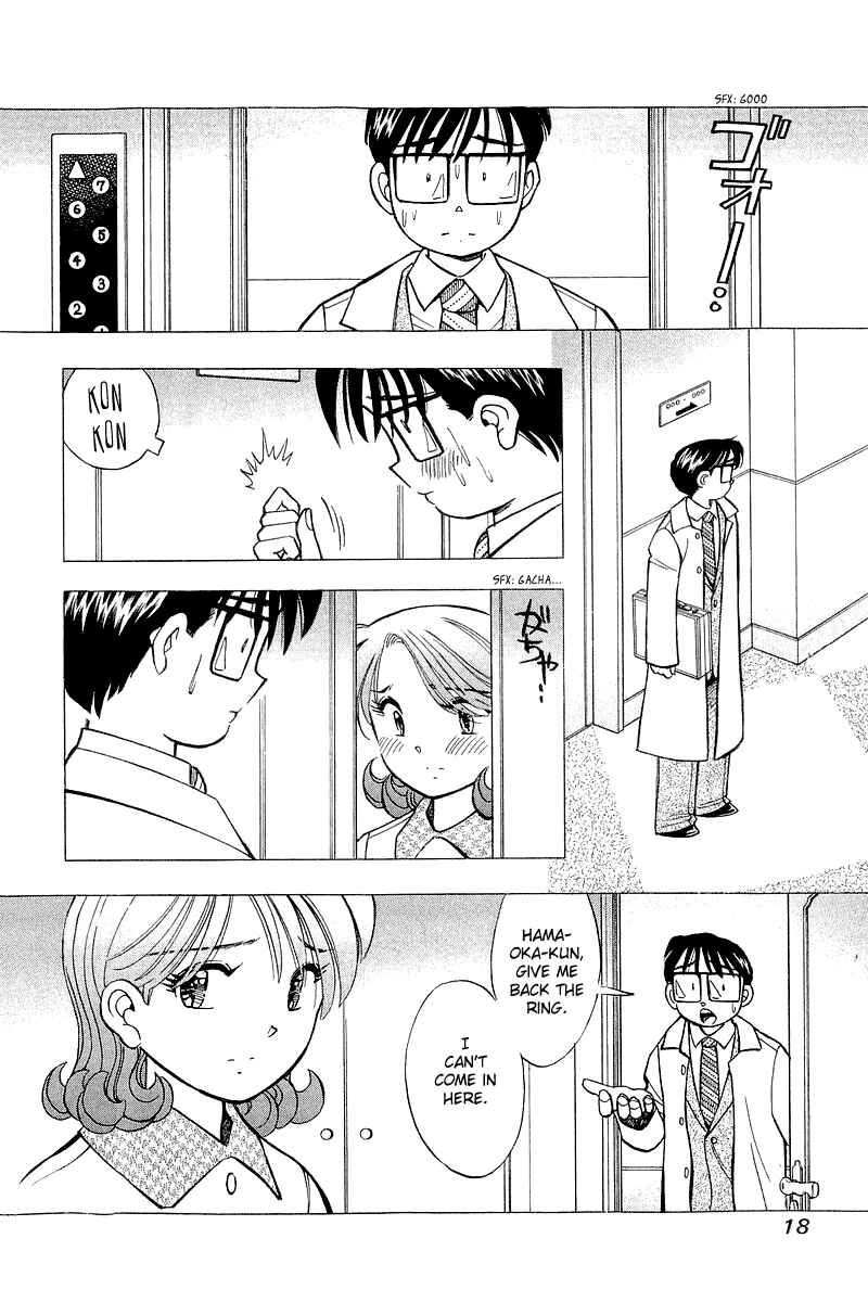 Page 18 Chapter 126 Yume De Aetara