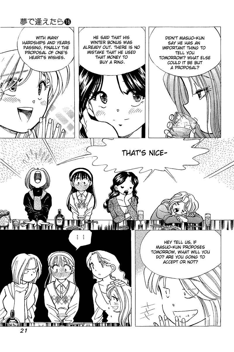 Page 21 Chapter 126 Yume De Aetara