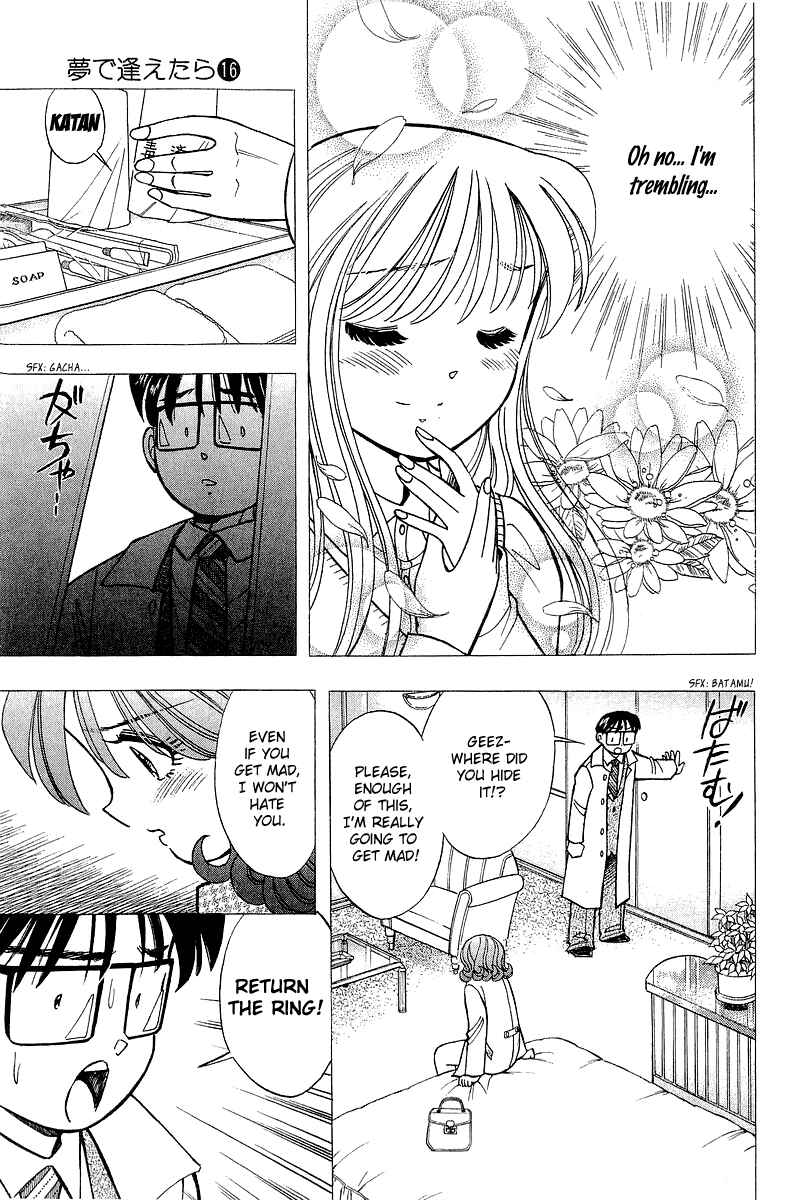 Page 23 Chapter 126 Yume De Aetara