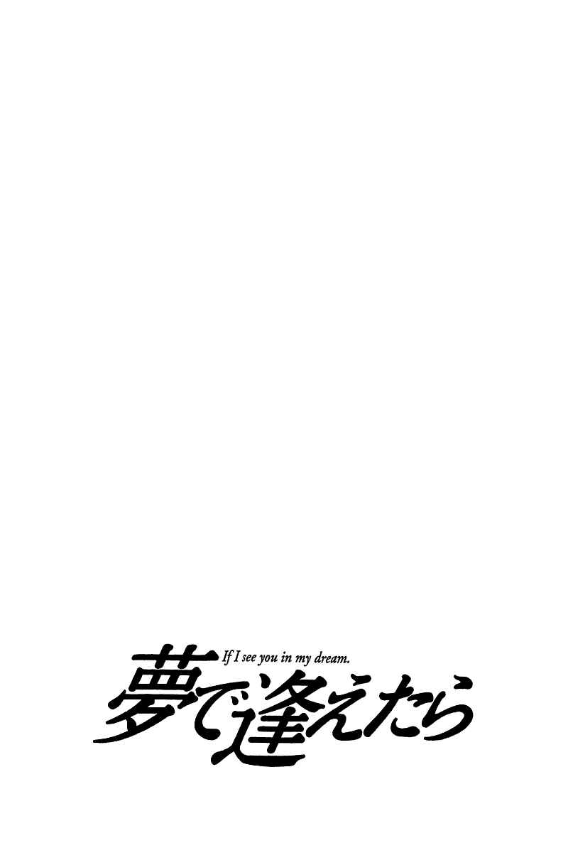 Page 28 Chapter 126 Yume De Aetara