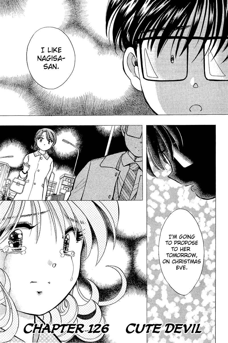 Page 7 Chapter 126 Yume De Aetara