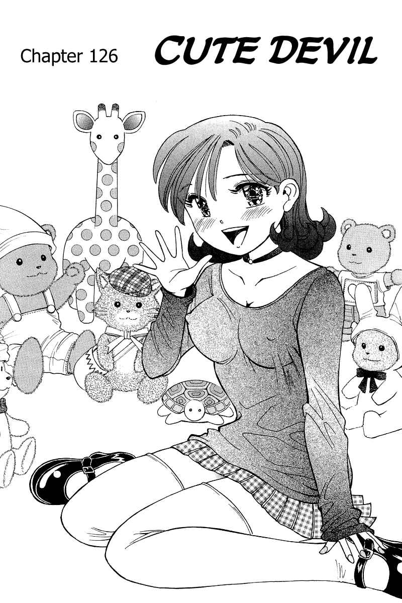 Page 8 Chapter 126 Yume De Aetara