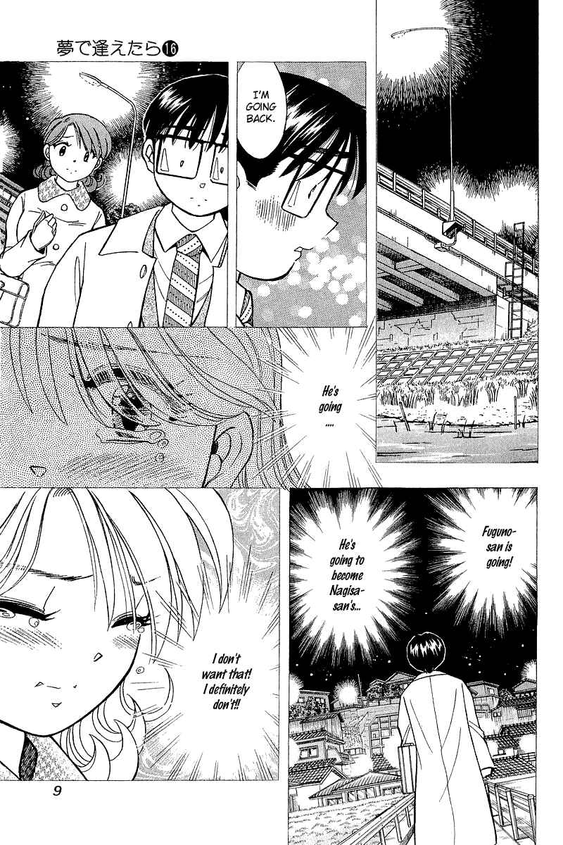 Page 9 Chapter 126 Yume De Aetara