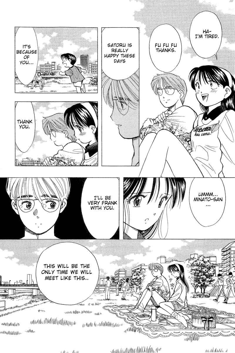 Page 14 Chapter 80 Yume De Aetara