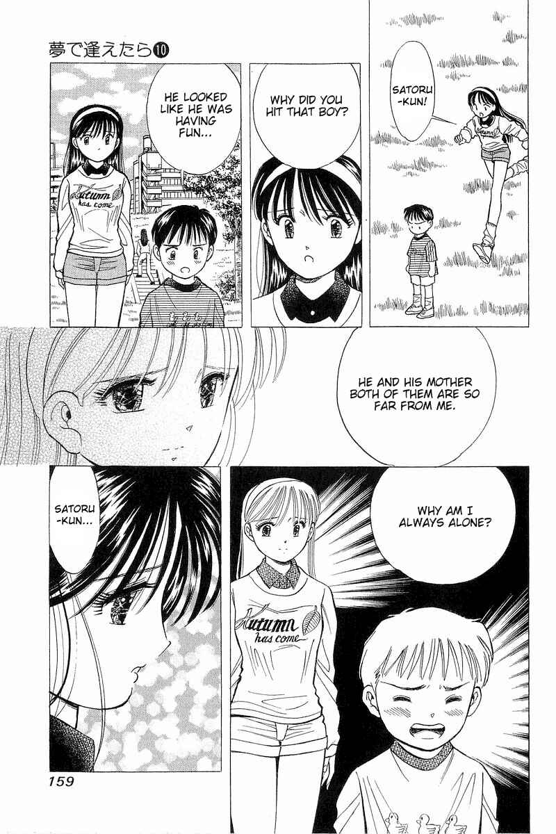 Page 19 Chapter 80 Yume De Aetara