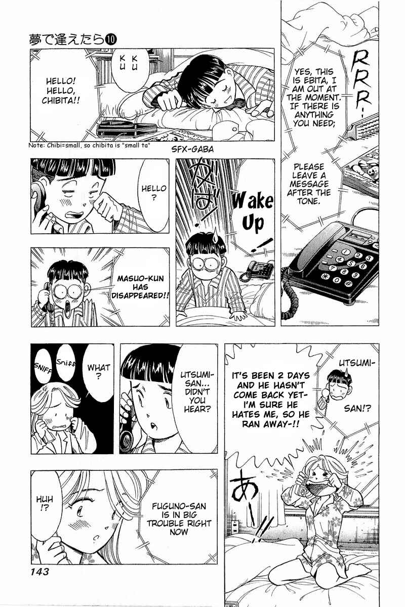 Page 3 Chapter 80 Yume De Aetara