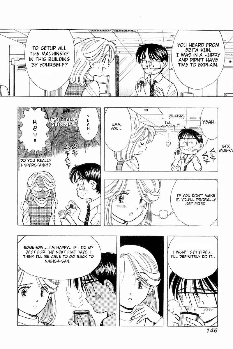 Page 6 Chapter 80 Yume De Aetara