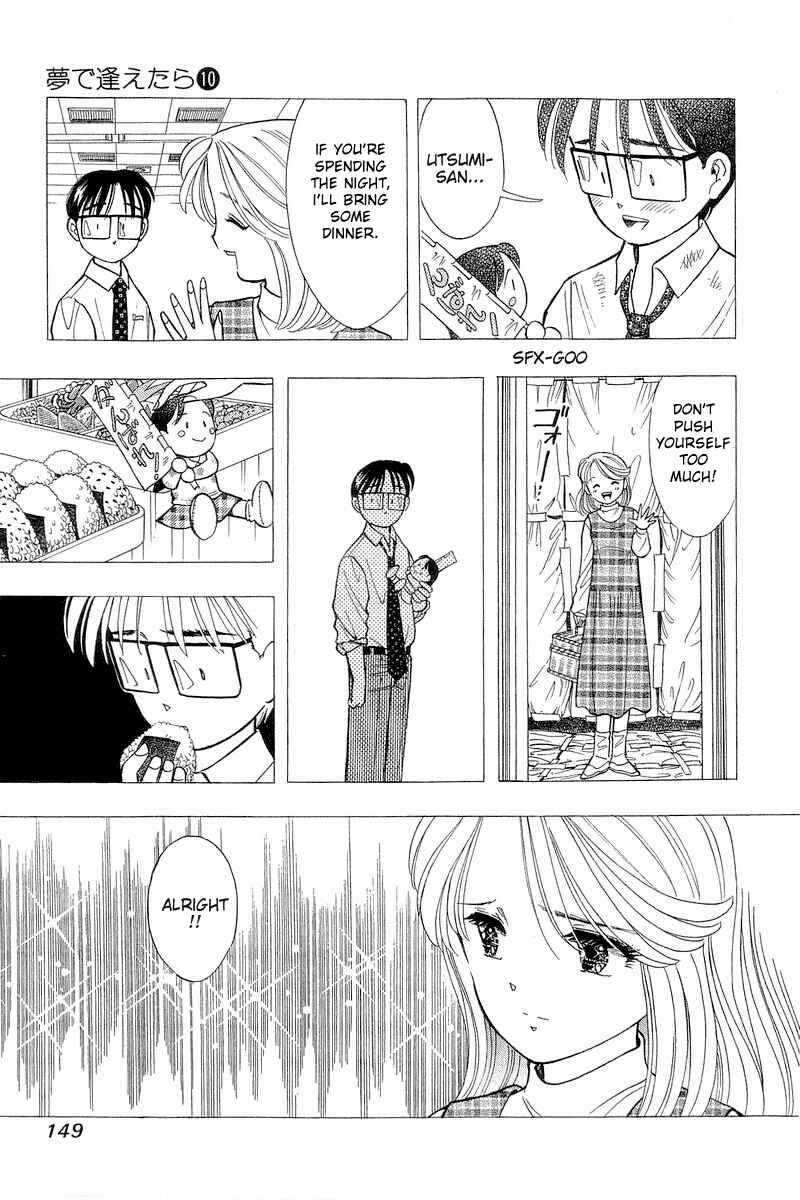 Page 9 Chapter 80 Yume De Aetara