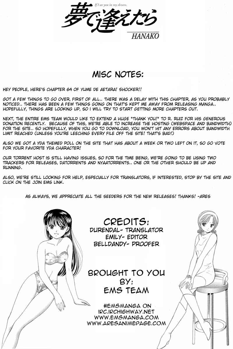 Page 1 Chapter 64 Yume De Aetara