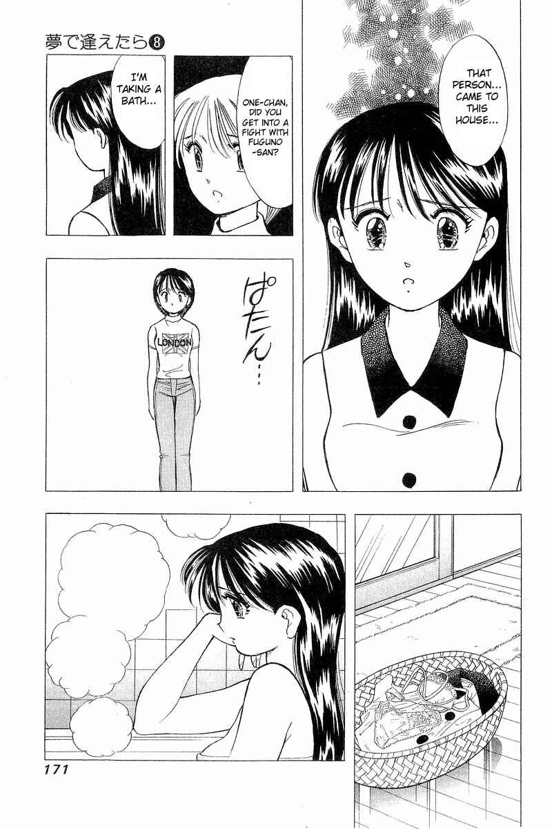 Page 11 Chapter 64 Yume De Aetara