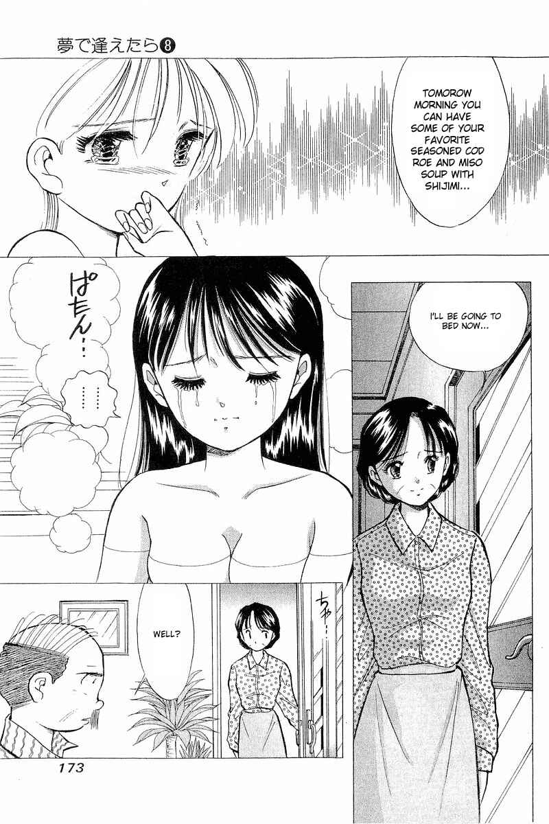 Page 13 Chapter 64 Yume De Aetara