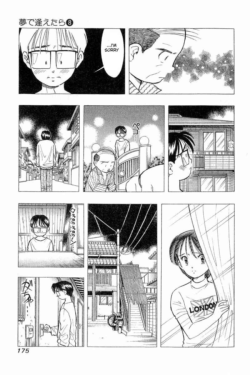 Page 15 Chapter 64 Yume De Aetara
