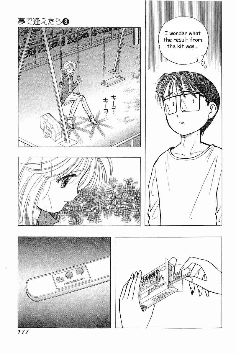 Page 17 Chapter 64 Yume De Aetara