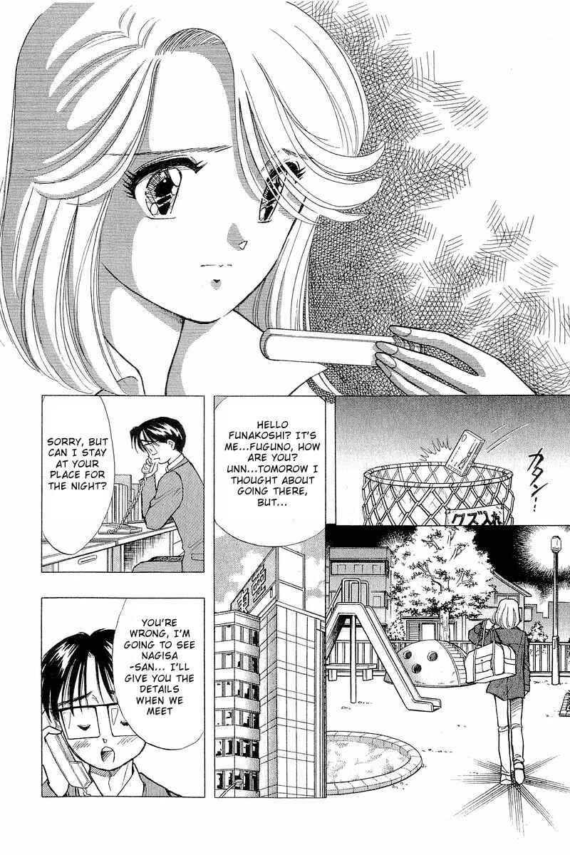 Page 18 Chapter 64 Yume De Aetara