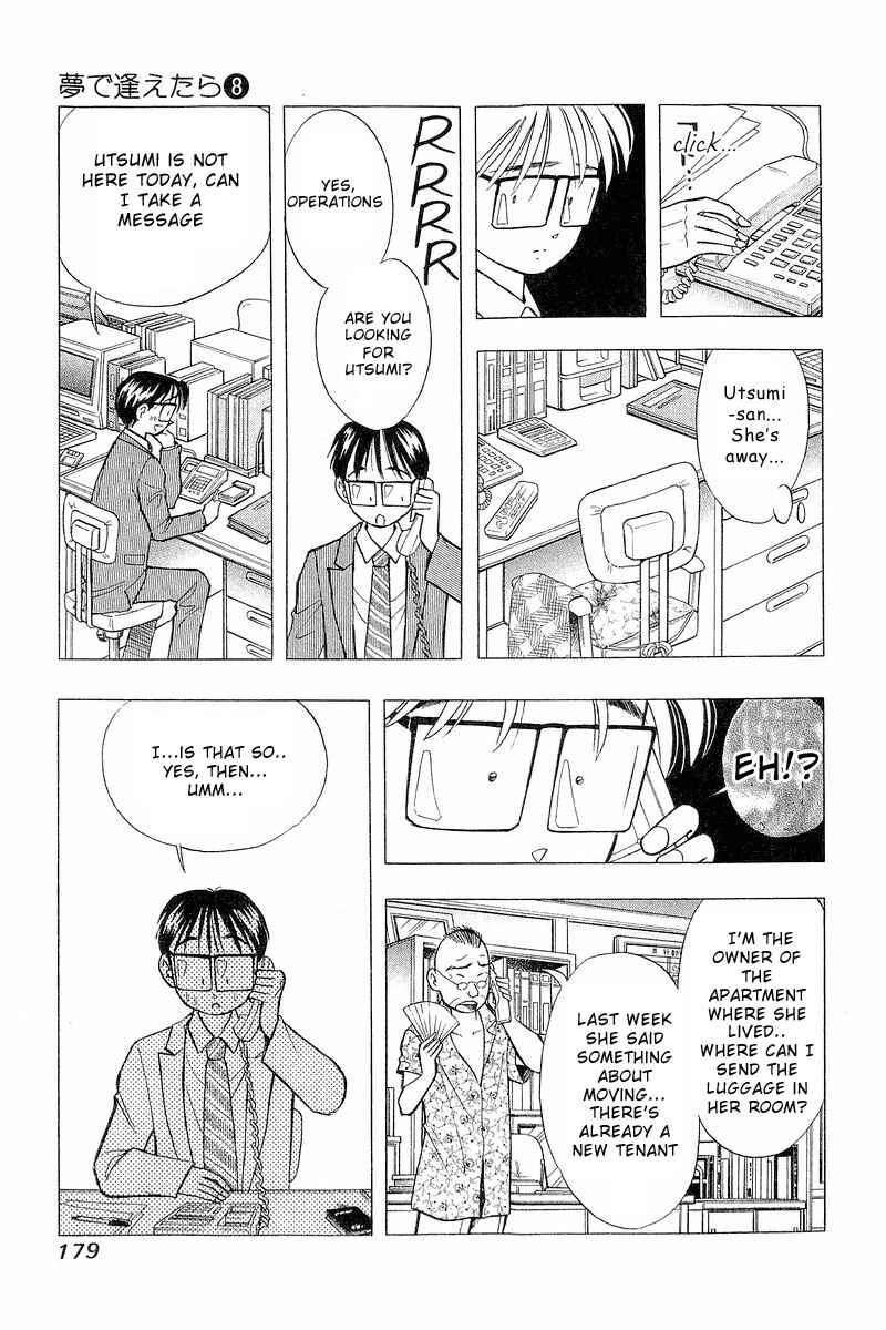 Page 19 Chapter 64 Yume De Aetara