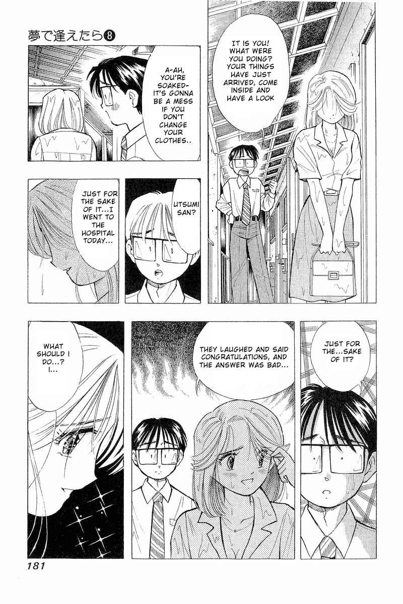 Page 21 Chapter 64 Yume De Aetara