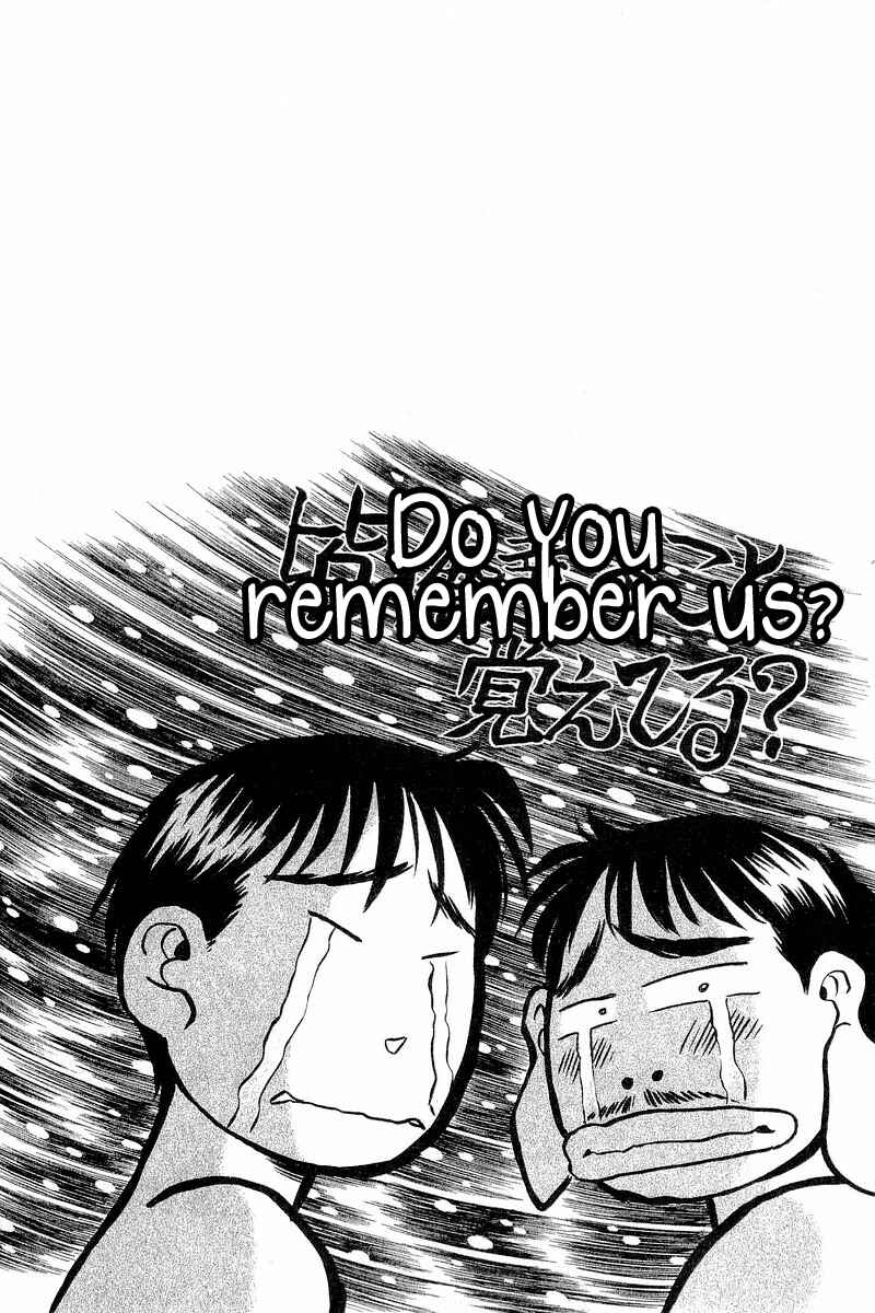Page 24 Chapter 64 Yume De Aetara