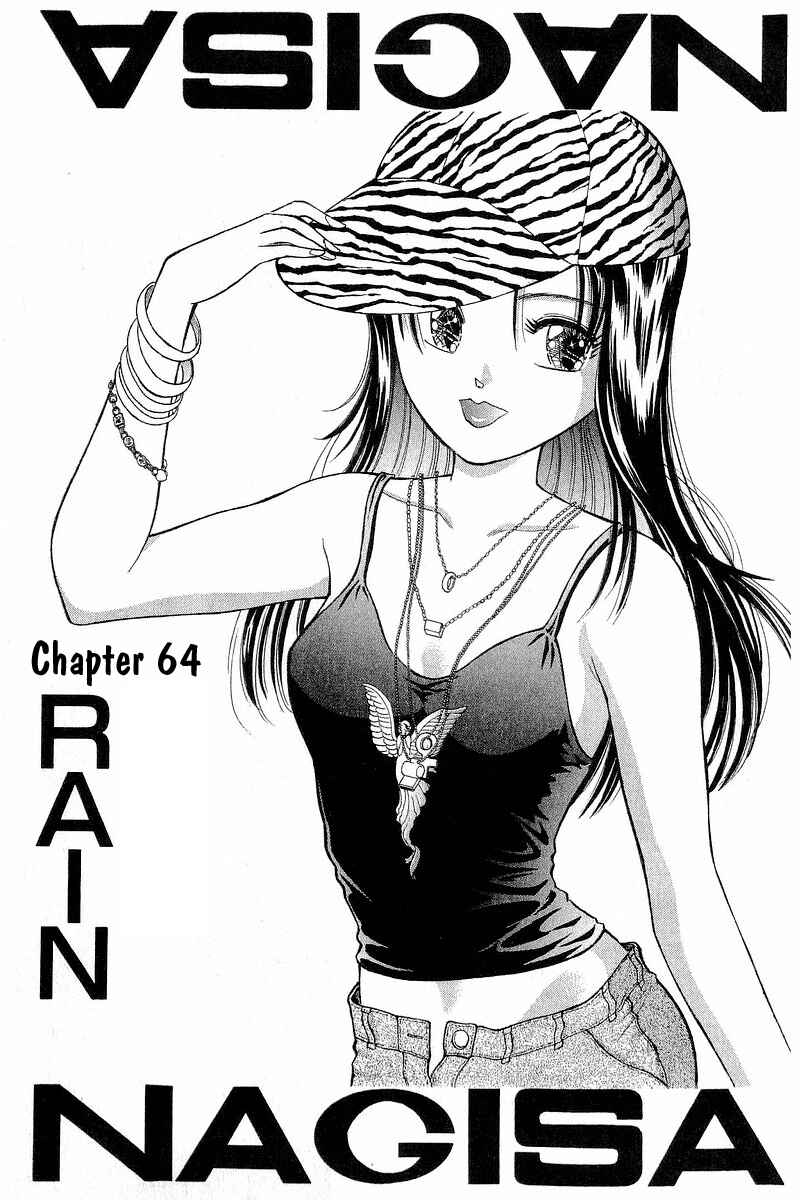 Page 3 Chapter 64 Yume De Aetara