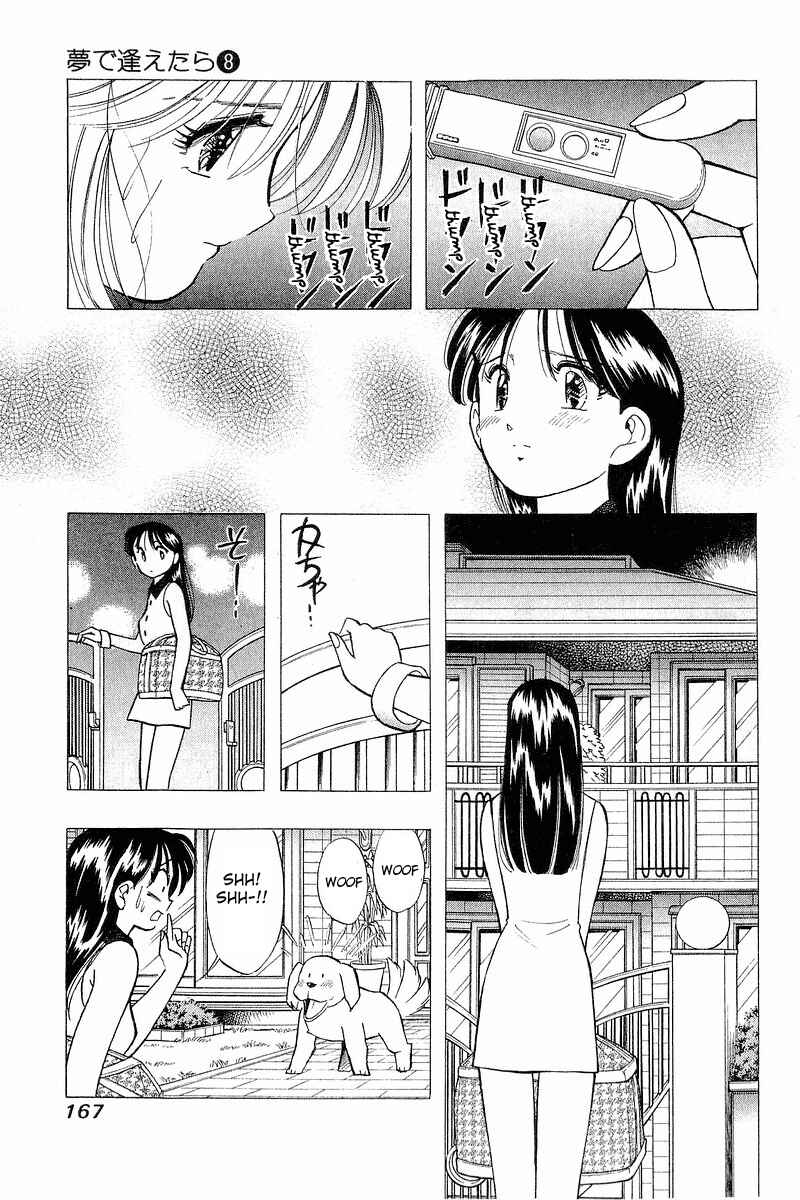 Page 7 Chapter 64 Yume De Aetara