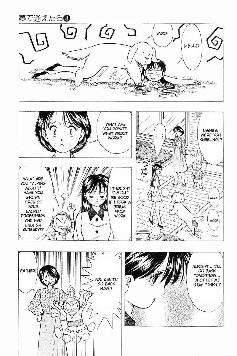 Page 9 Chapter 64 Yume De Aetara