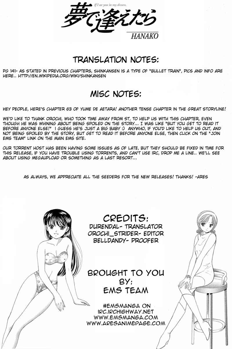 Page 1 Chapter 63 Yume De Aetara