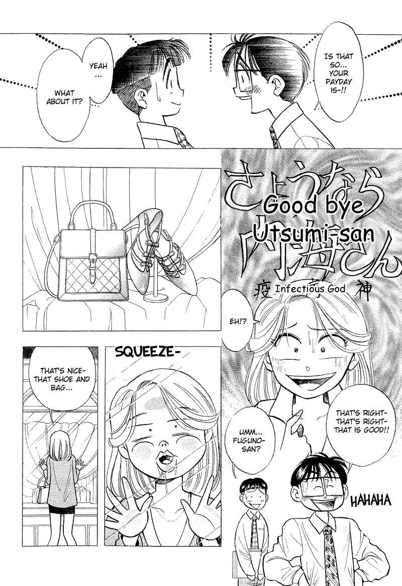Page 10 Chapter 63 Yume De Aetara