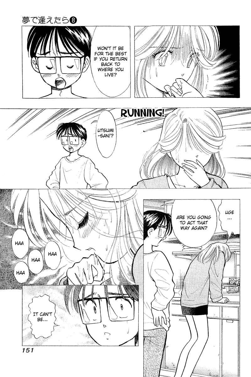 Page 15 Chapter 63 Yume De Aetara