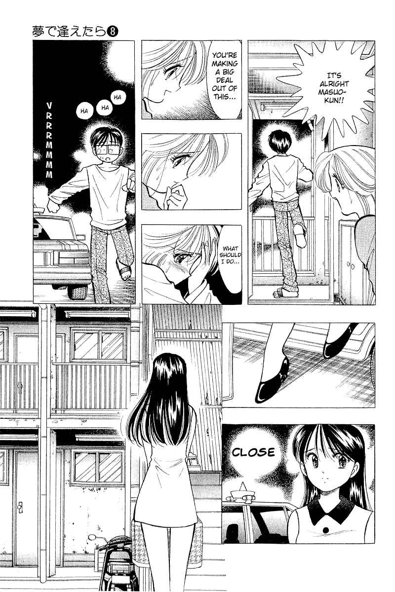 Page 17 Chapter 63 Yume De Aetara