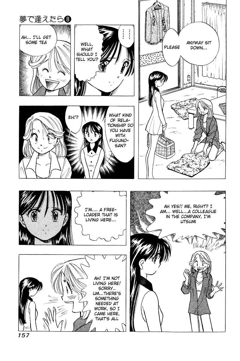 Page 21 Chapter 63 Yume De Aetara