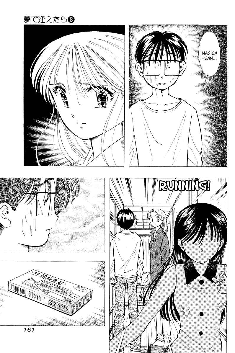 Page 25 Chapter 63 Yume De Aetara