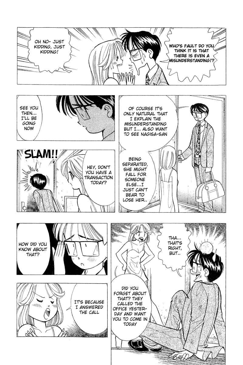 Page 6 Chapter 63 Yume De Aetara