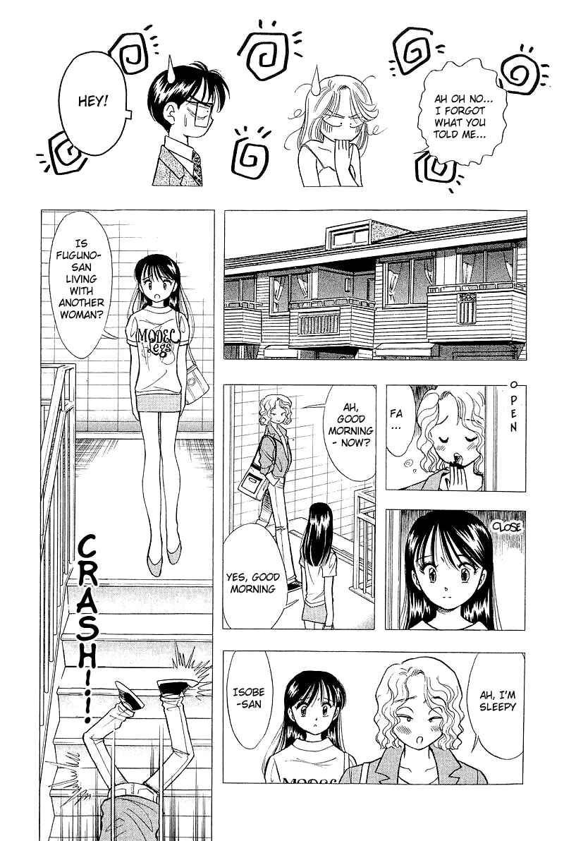 Page 7 Chapter 63 Yume De Aetara