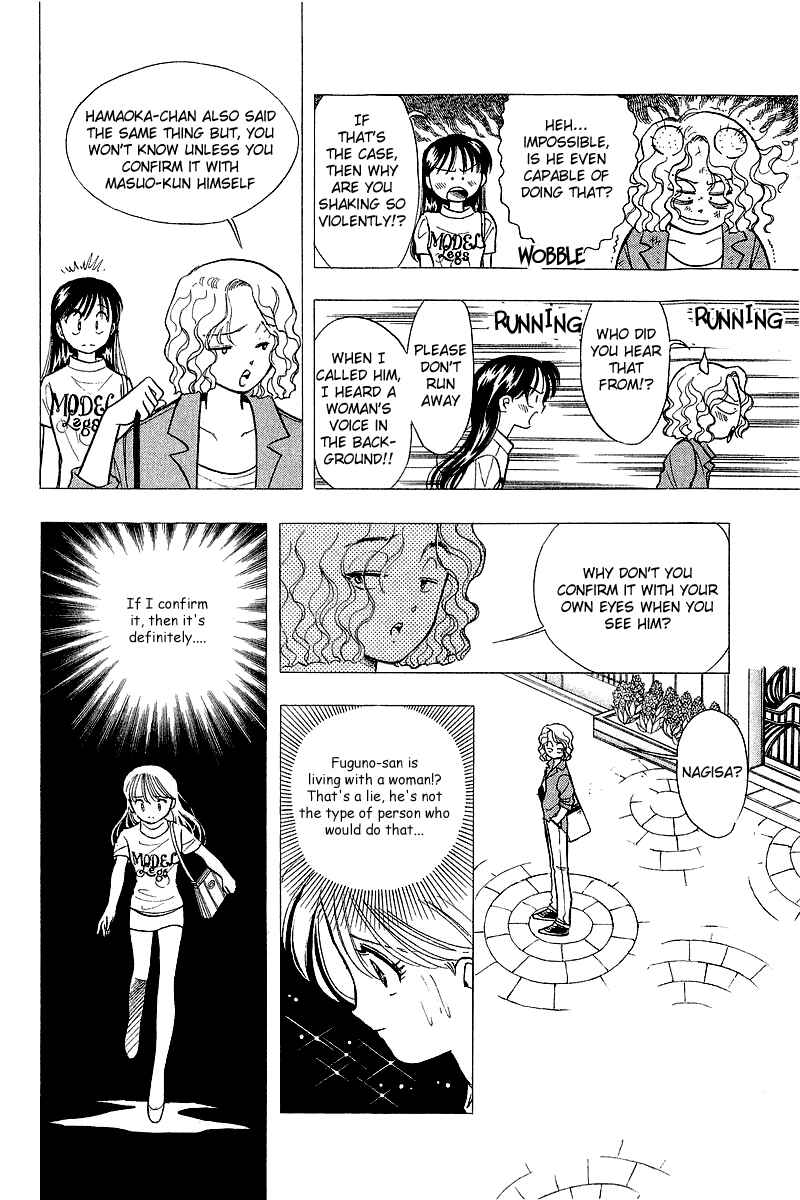 Page 8 Chapter 63 Yume De Aetara