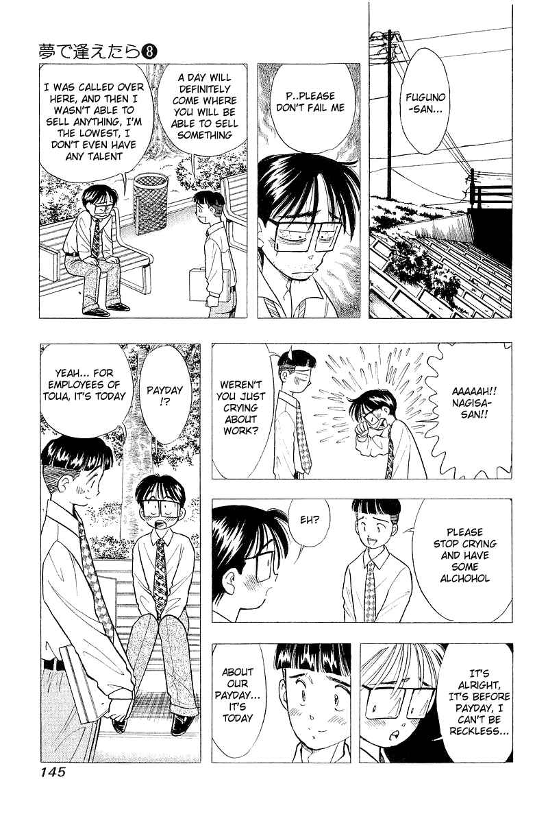 Page 9 Chapter 63 Yume De Aetara