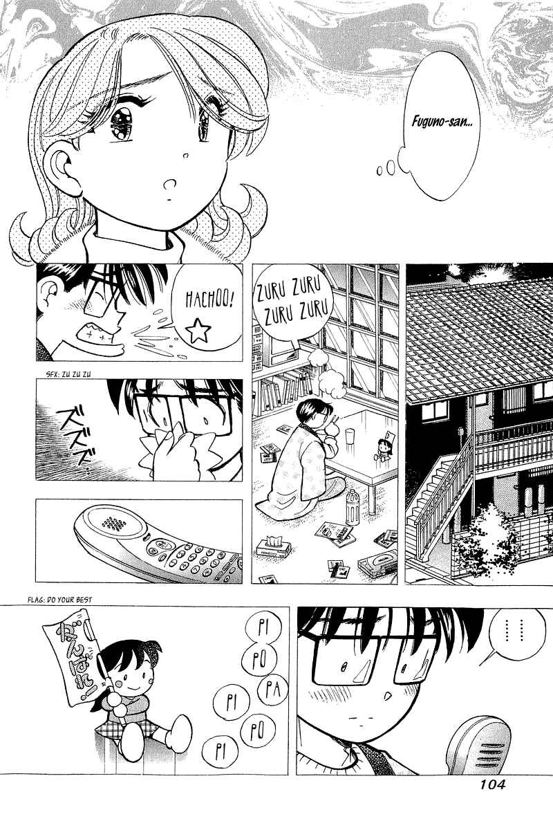 Page 10 Chapter 130 Yume De Aetara
