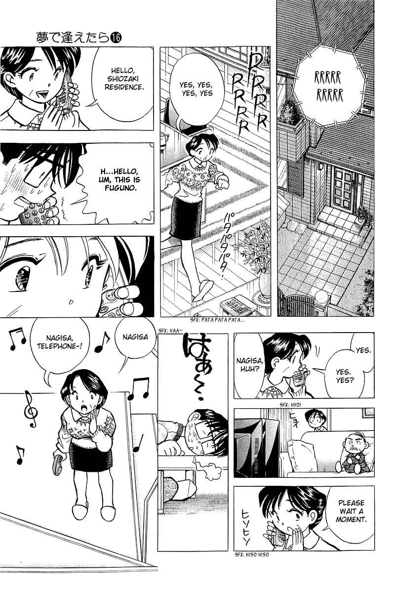 Page 11 Chapter 130 Yume De Aetara