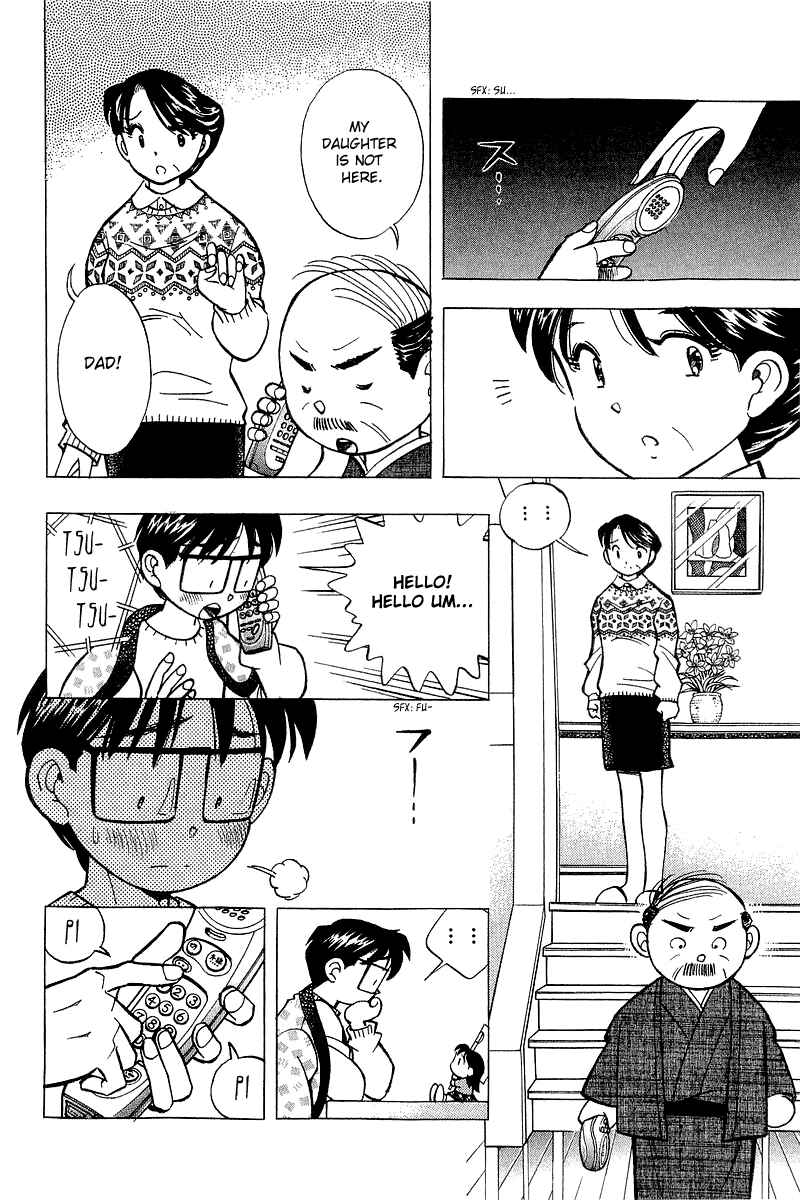 Page 12 Chapter 130 Yume De Aetara