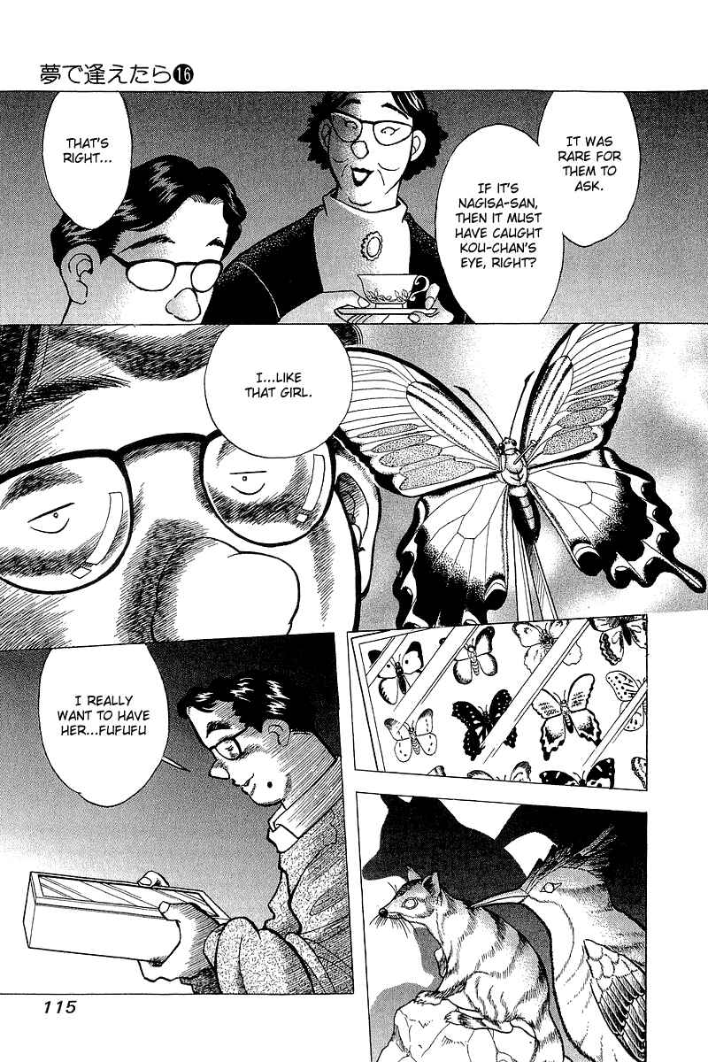 Page 21 Chapter 130 Yume De Aetara