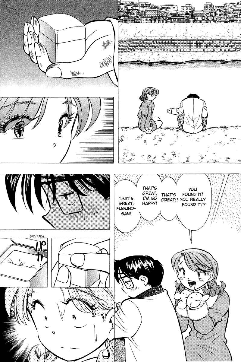 Page 8 Chapter 130 Yume De Aetara