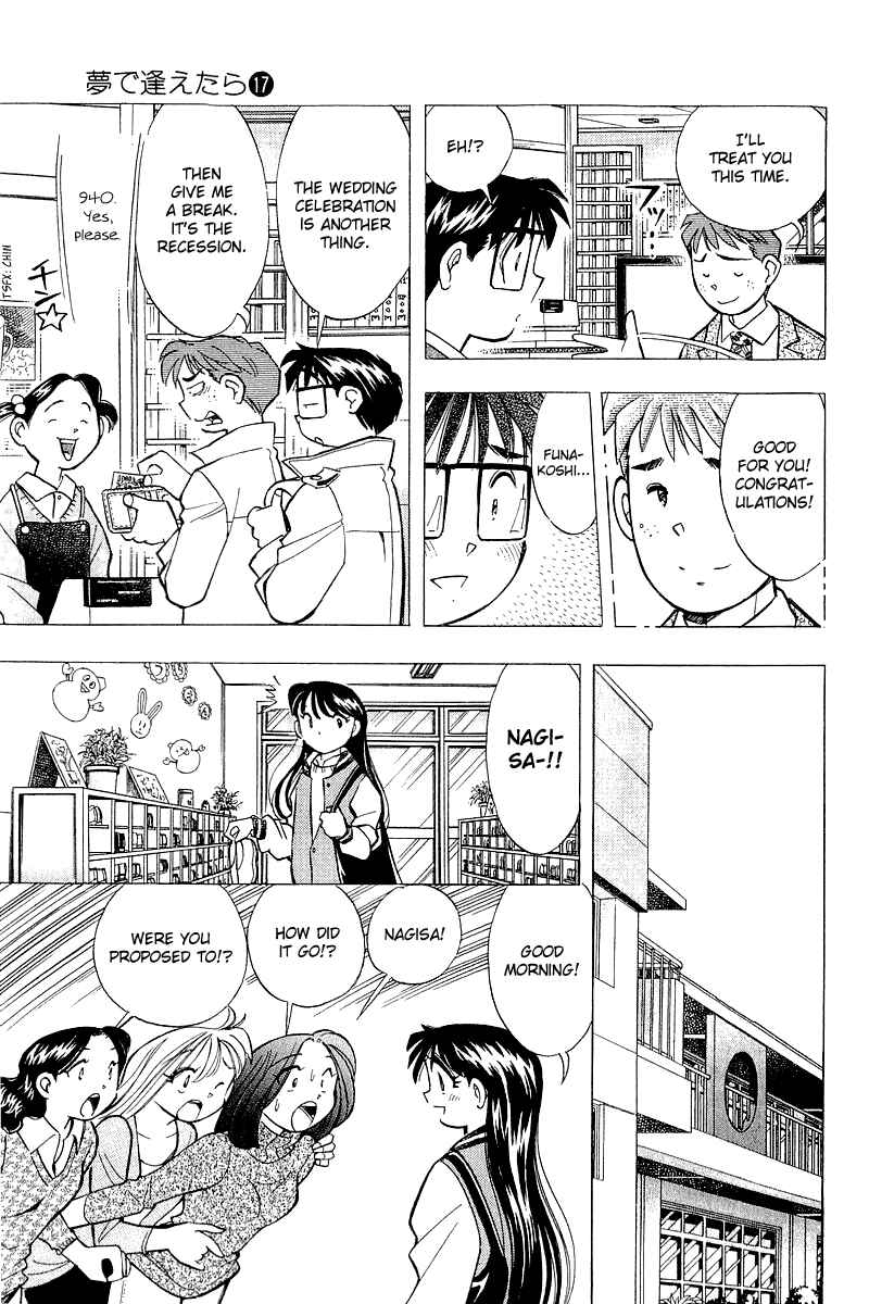 Page 11 Chapter 137 Yume De Aetara