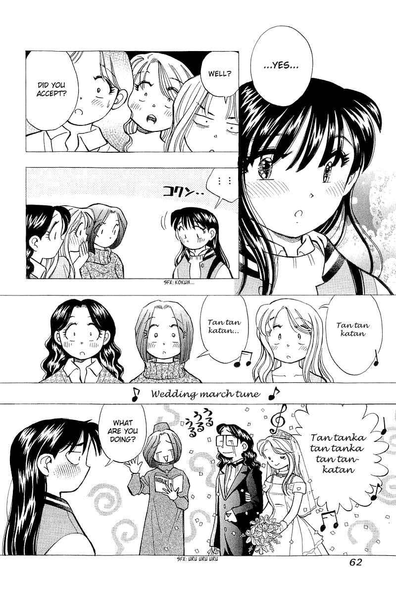 Page 12 Chapter 137 Yume De Aetara