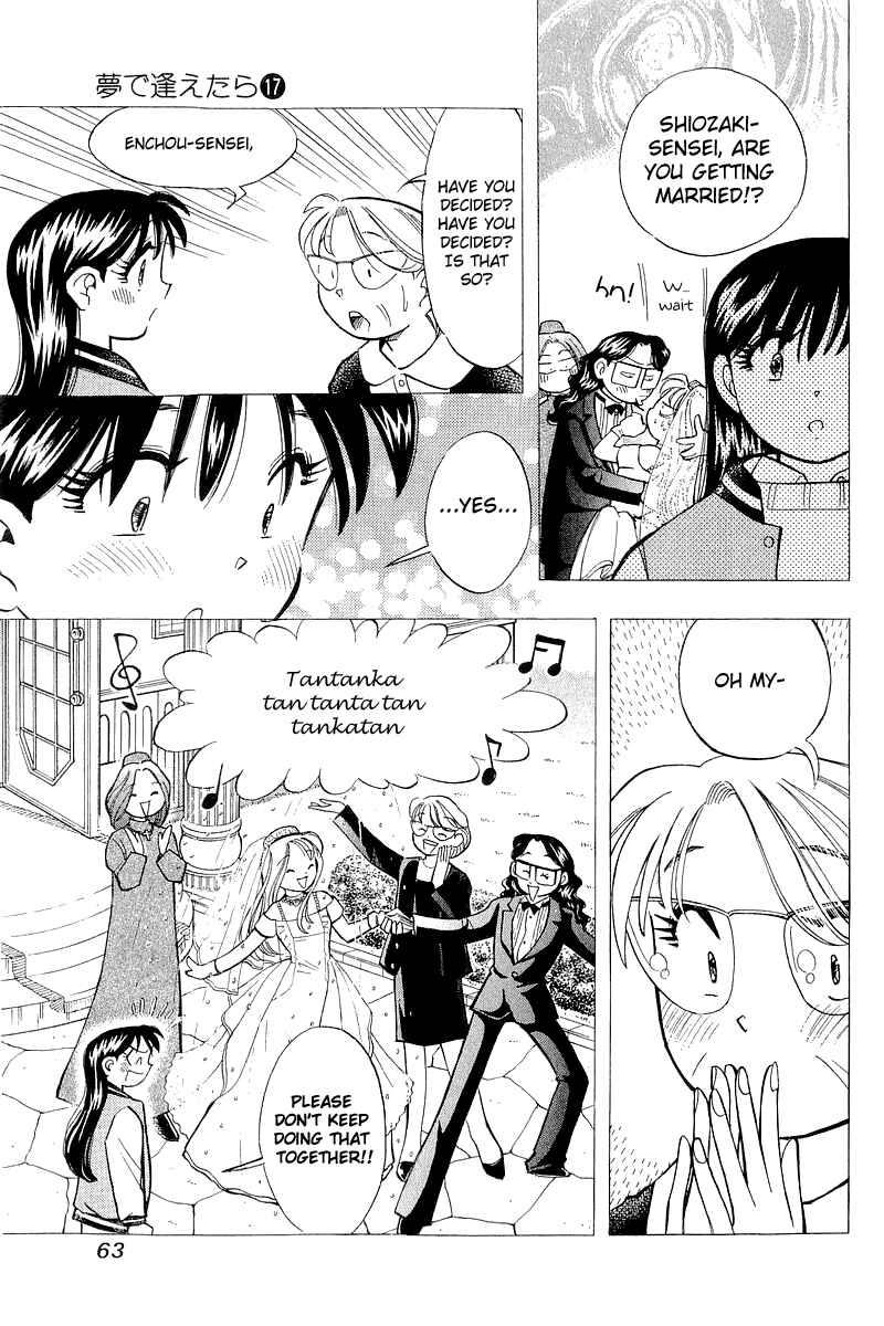Page 13 Chapter 137 Yume De Aetara