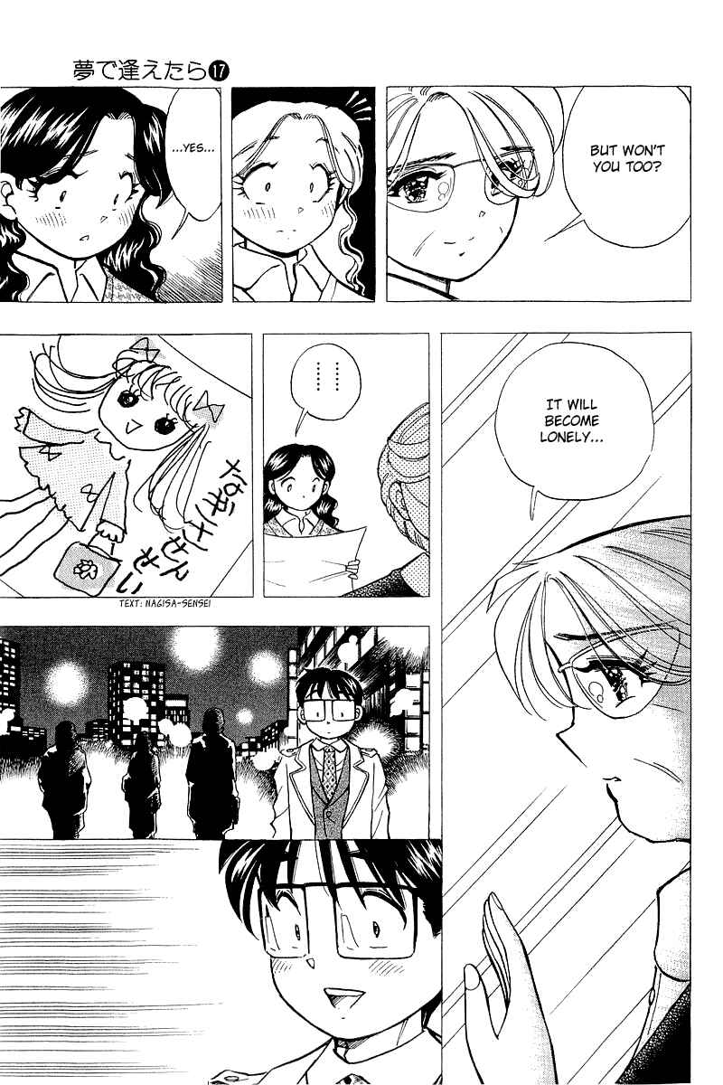 Page 15 Chapter 137 Yume De Aetara