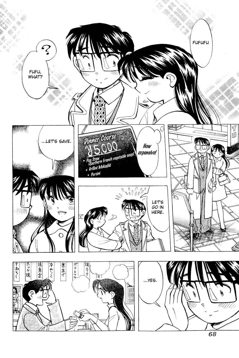 Page 18 Chapter 137 Yume De Aetara