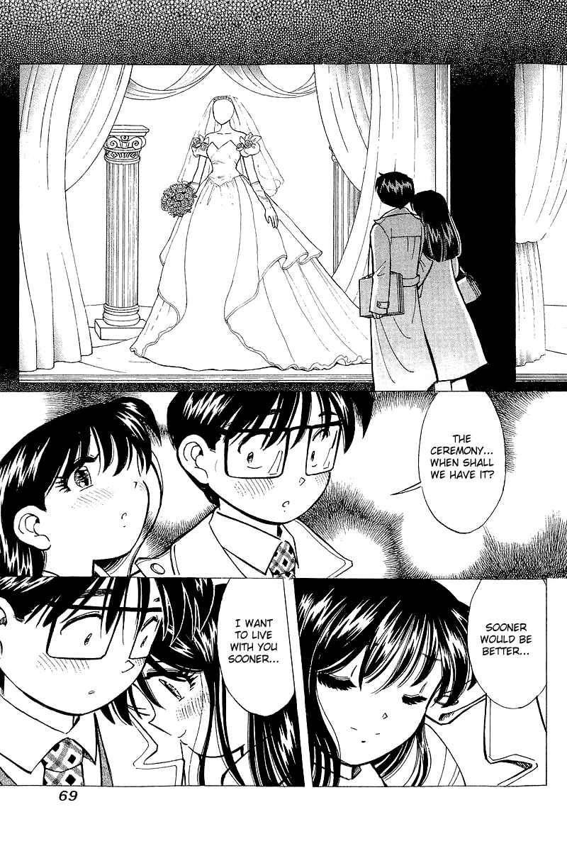 Page 19 Chapter 137 Yume De Aetara