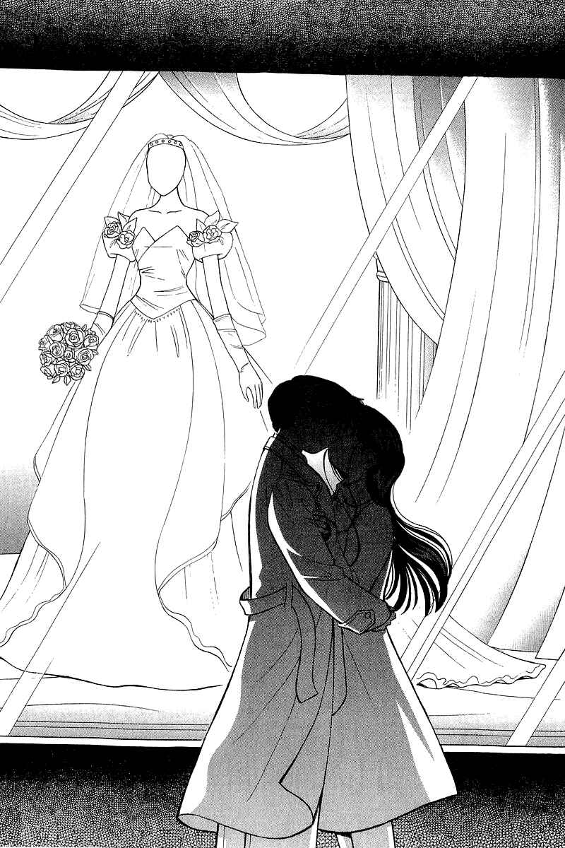 Page 20 Chapter 137 Yume De Aetara