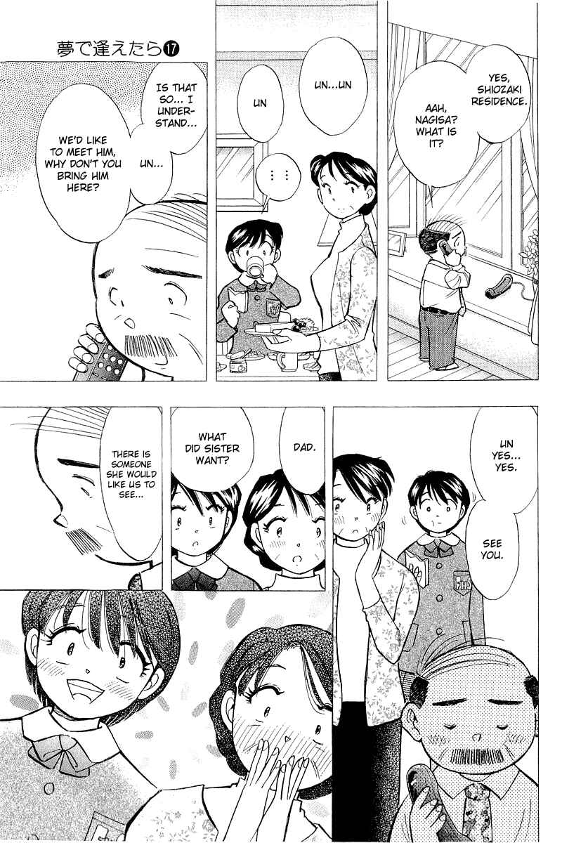 Page 7 Chapter 137 Yume De Aetara